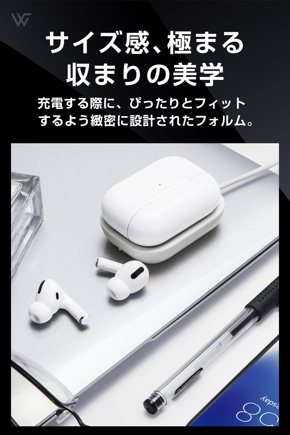 AirPodsおよびAirPods Proシリーズ用ワイヤレス充電器 ホワイト