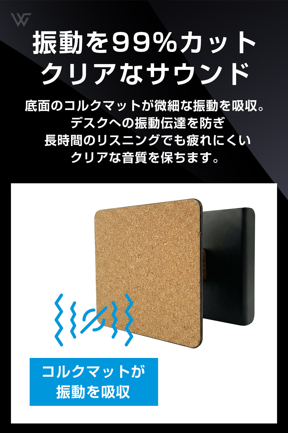 ウォルナット製スピーカースタンド 卓上 木製 2個セット｜ワールドガ