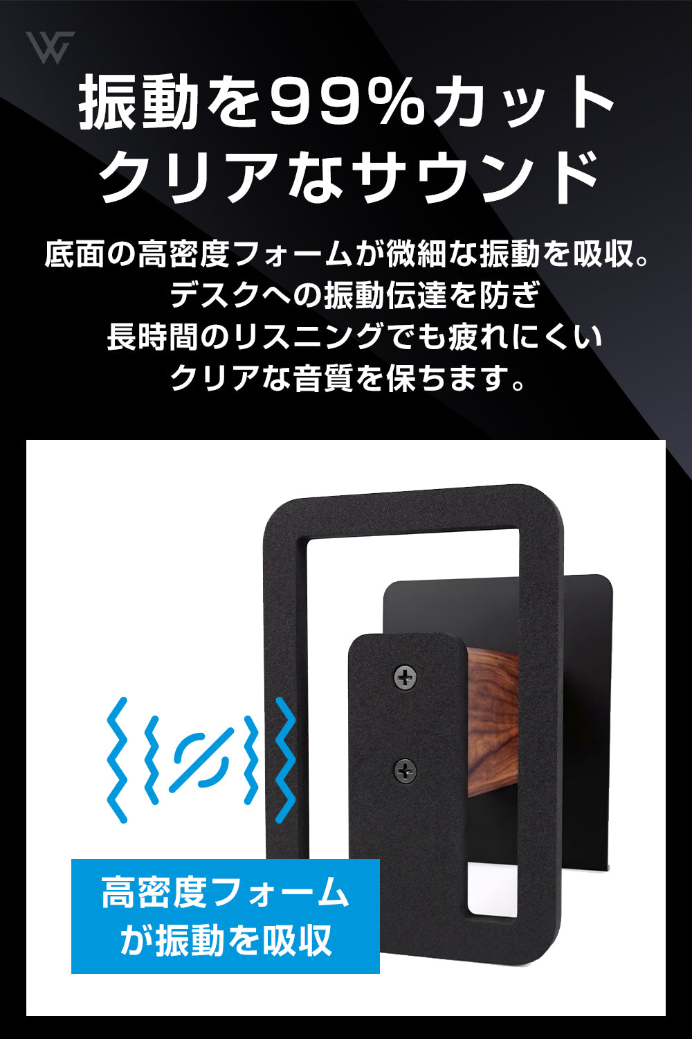 スピーカースタンド 木製 卓上 ウォルナット 2個セット | ワールドガ