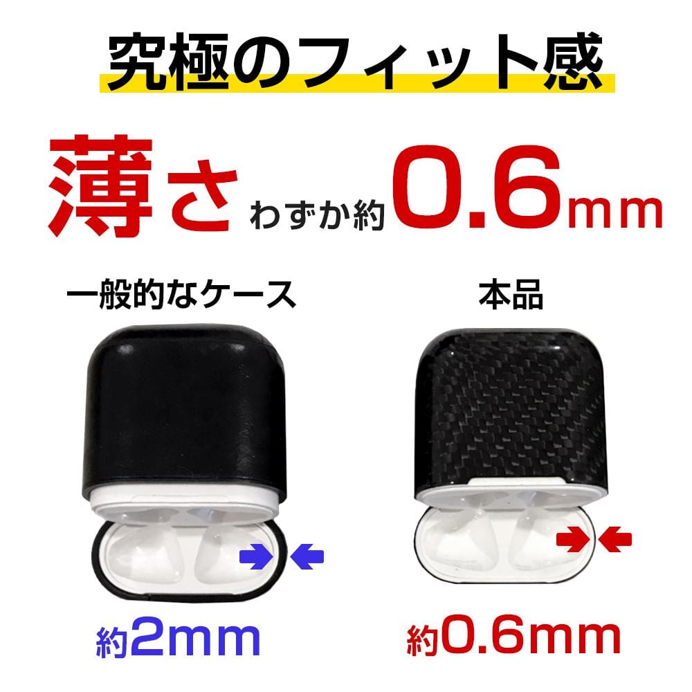 AirPods3(第3世代)専用ケース アラミド繊維100%使用 エアポッズ専用