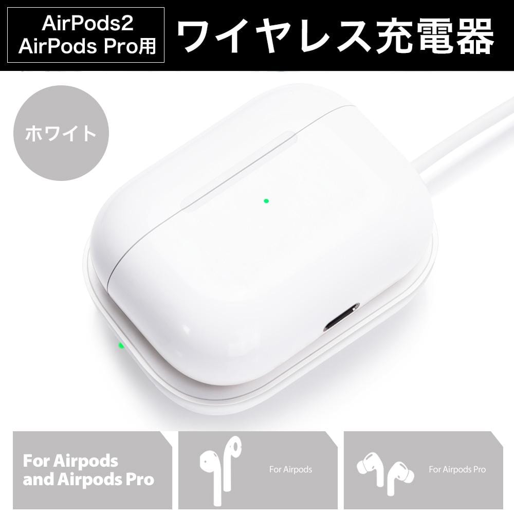 100%新品限定SALE即日発送 定価¥12000 USA White Pods pro PSE ヘッドフォン/イヤフォン