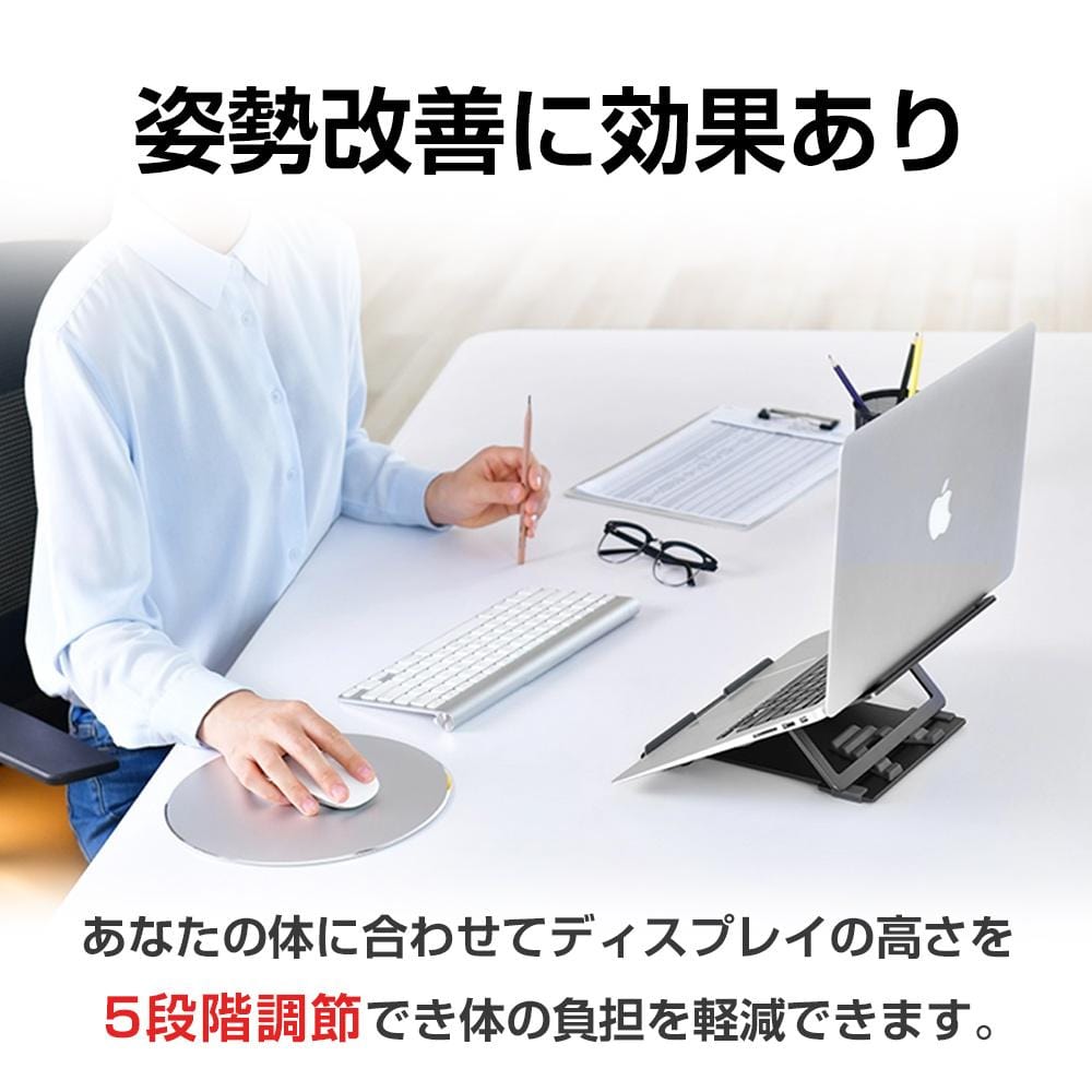 ノートパソコン スタンド 折りたたみ アルミニウム製 Macbook